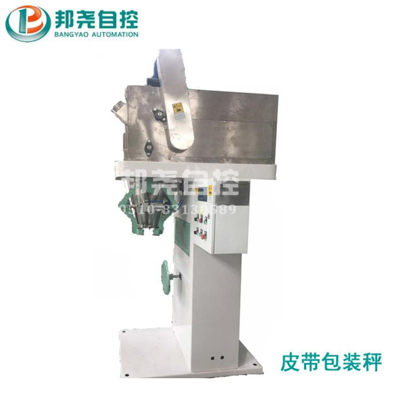 混合料包裝秤 化工粉料顆粒計(jì)量包裝機(jī) 全自動(dòng)包裝碼垛包裝機(jī)-2 混合料包裝秤 化工粉料顆粒計(jì)量包裝機(jī) 全自動(dòng)包裝碼垛包裝機(jī)-2